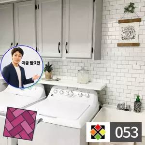 지금 필요한 큰백색 스티커타일 DIY 053 벽돌 월타일