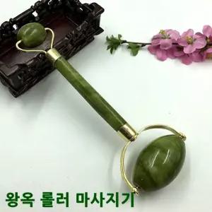 왕옥 마사지 롤러 청 왕 옥 롤러 괄사 고급 괄사 마사지기 천연 옥 경락 전신 마사지기