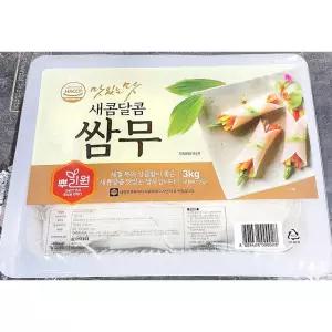 (튼튼)뿌리원 무쌈 새콤달콤 3k고기 밑반찬 캠핑음식 소용량 안전한먹거리 맛난 간편하게 간단한 고기집