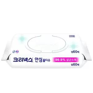 크리넥스 안심 물티슈 캡형 60매 12개