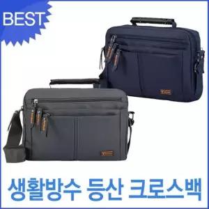[패션모자] 블루캣츠 블루마운트 JY76082 남녀공용 등산 생활방수 크로스백 남성가방