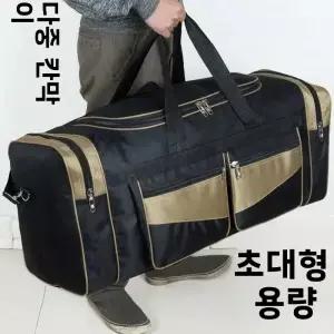초대형 용량 여행 가방 휴대용 수하물 90L 남성용 배낭 이사 이불 보관 의류 청소년 스포츠용