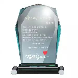 [룽스_66]크리스탈패 공로상 상패 감사패 상패 SWA111