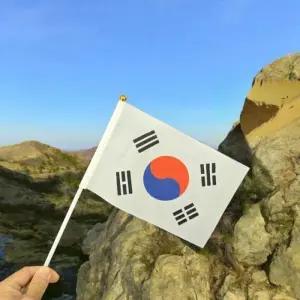 [룽스_66]미니 태극기 깃발 깃발봉 응원도구 국대응원