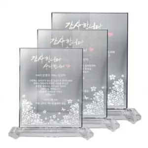 [룽스_66]취임패 상패 시상트로피 기념패 3종