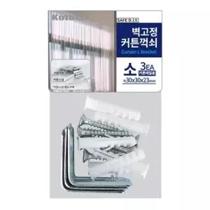 코텍 커튼꺽쇠(소)3P 레일용 C-7997 -O 커튼 커튼고정 (WA62A65)