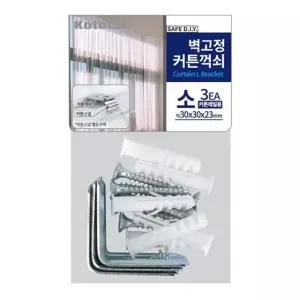 코텍 커튼꺽쇠(소)3P 레일용 C-7997 -O 커튼 커튼고정 (WA62A65)