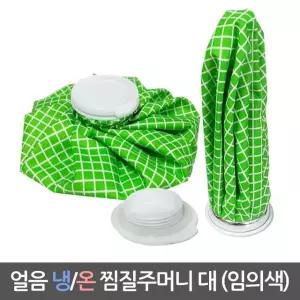 삼우471 아이스 얼음 찜질팩 냉온 찜질주머니 대형 (WA94A17)