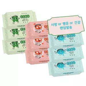숨 소원에디션 포켓미니 8매10팩 여행용휴대용물티슈