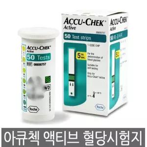 아큐첵 엑티브 혈당스틱 의료용 병원용 50매
