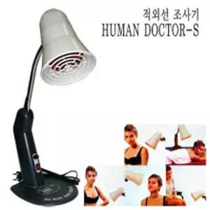 일신 적외선 조사기 휴먼닥터S 100W