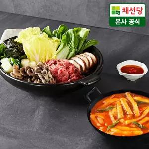 [채선당]샤브샤브 2인분+청담동 떡볶이 660g