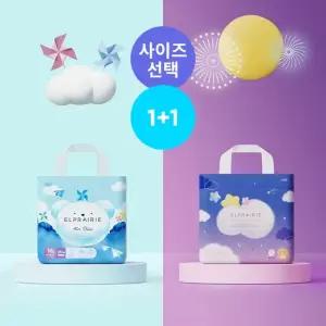 [엘프레리] 2026 에어씬 팬티 기저귀 1팩+2026 에어윙 썸머나이트 팬티 기저귀 1팩[1인 1구매]