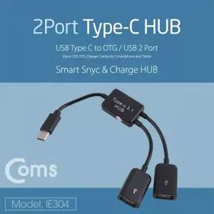 USB C 허브 Type OTG A 2P 멀티허브 컨버터 도킹