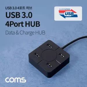 USB 3.0 4포트 허브 맥북 노트북 멀티허브 썬더볼트 유에스비 4Port