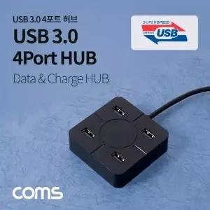[골드스마일]USB 3.0 4포트 허브 맥북 노트북 멀티허브 썬더볼트 유에스비 4Port