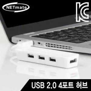 무전원허브 노트북 스위칭허브 멀티 포트확장 공유기 분배기