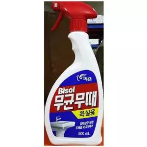 무균무때(욕실용 피죤 500ml)