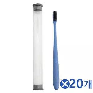 TBZ 슬림형 휴대용 칫솔 블루x20개 여행용 휴대용품 여행용품