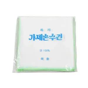 (옵션 34X35 10매1세트)순면 가제수건 10매 면수건 순면수건 가벼운수건