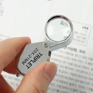 ( )컴팩트 휴대용 미니 돋보기(20배율) 확대경 휴대용돋보기 휴대용확대경 돋보기확대경