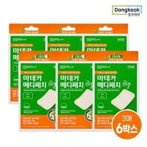 [동국제약] 마데카 메디패치 빅 소형 3매 6개 (총 18매)