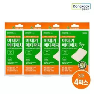 [동국제약] 마데카 메디패치 빅 소형 3매 4개 (총 12매)