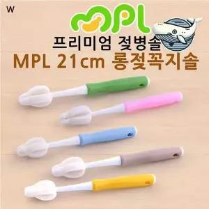 [하프클럽/]아기젖병솔 다용도 긴솔 유아용 세척브러시
