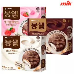 몽쉘 생크림케이크 408g 3종 2개/4개 골라담기 (오리지널/카카오/딸기) [초코/레몬/치즈/오레오/씬즈/쿠키/과자/마가렛트/빼빼로/제크/칸쵸/몽쉘/엄마손파이]