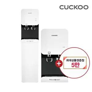 TEST [최대혜택보장! 30만지급] 쿠쿠 렌탈 얼음 냉온 직수 정수기/ 렌탈료반.값! 타사보상! 설치당일 지급! / 정수기 공기청정기 비데
