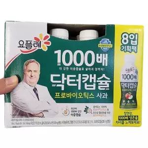 빙그레 닥터캡슐 1000 사과 130ML X 8입 X 1개