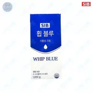 SIB 선인 휩블루 1000g 1개 식물성크림 가당 냉장포장