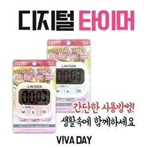 [라비센]BS 라비센 디지털 타이머 KS-005-WFMP7M4