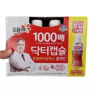빙그레 닥터캡슐 1000 플레인 130ML X 8입 X 1개