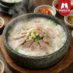 마녀바스켓 깊고 진한 진짜 간편 돼지국밥 1인분 x4팩