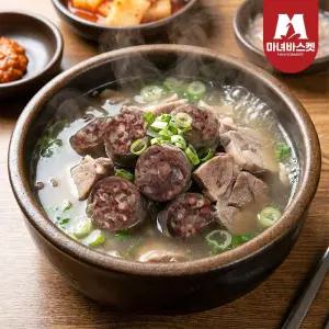 마녀바스켓 돈사골 육수 토종순대 가득 간편 순대국밥 머릿고기,순대포함 1인분x2팩