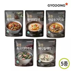 개운한 맛 BEST 5종 모음세트 육개장 황태진국 사골우거지국 소고 역국 우거지버섯들깨탕-1팩씩