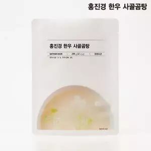 2024022003 홍진경 한우사골곰탕 500g X 5팩