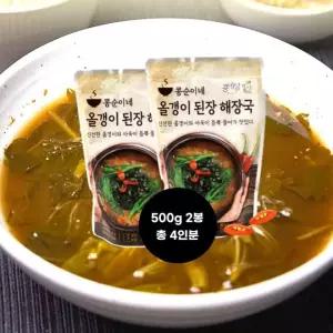 500g2봉 총4인분 충청도식 싱싱올갱이아욱 된장해장국