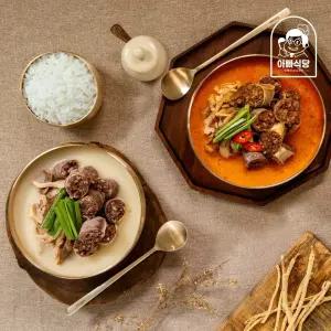 아빠식당 잡내없이 정갈한 맛 황기사골 순대국600g 2팩+얼큰순대국 600g 2팩 총 2.4kg