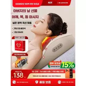 베개마사지기 안마기 목어깨 베개식 경추마사지베개 생신 온열 부모님 마사지 목마사지기 제품