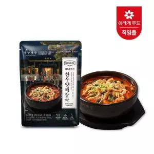 {백화점 상품} 중앙해장 한우양해장국450g 5봉 454123