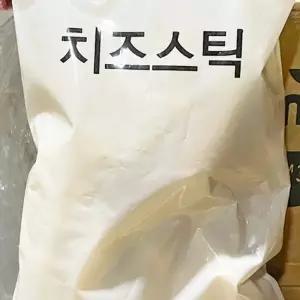 맥주집 안주용 치즈스틱 봉지 1k X5 튀김 식재료용 5kg