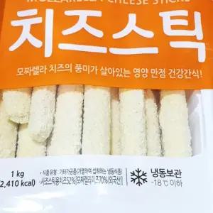 호프 술집 안주용 냉동 치즈스틱 1K X10 모짜렐라