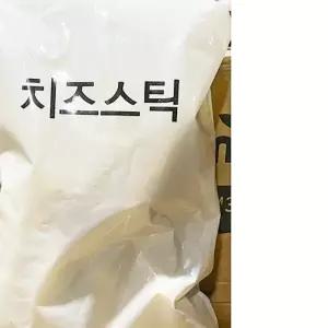 배달업소용 사이드메뉴 치즈스틱 봉지 1kg 자연치즈 프리미어치즈