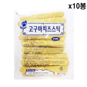 FK 롱롱 고구마치즈스틱 1.4kg 70g x 20개