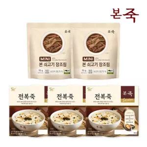 [본죽] 전복죽 271.5g 3팩+미니장조림 70g 2팩