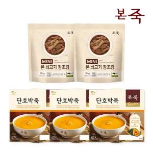 [본죽] 단호박죽 270g 3팩+미니장조림 70g 2팩