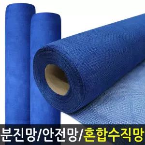 건축 수직망 분진 안전 휀스 그물 울타리망