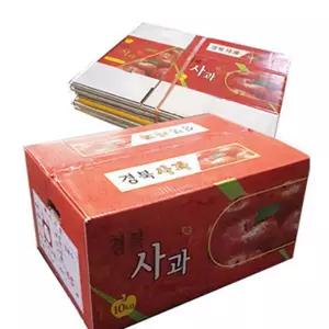 과일박스10kg (10매) / 중고박스 택배 이사 포장 농산물보관